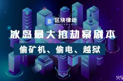 【3分钟教程】通化化工产业园_哔哩哔哩-2