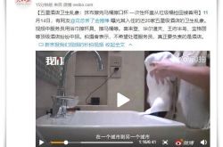 [4分钟科普]广元有什么厂些厂在招工吗_哔哩哔哩-3