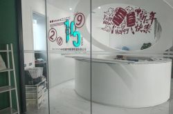 (7分钟教程)河南许昌公司_哔哩哔哩